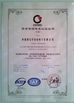 China Jingdezhen WPVAC Electric Co.,Ltd certification