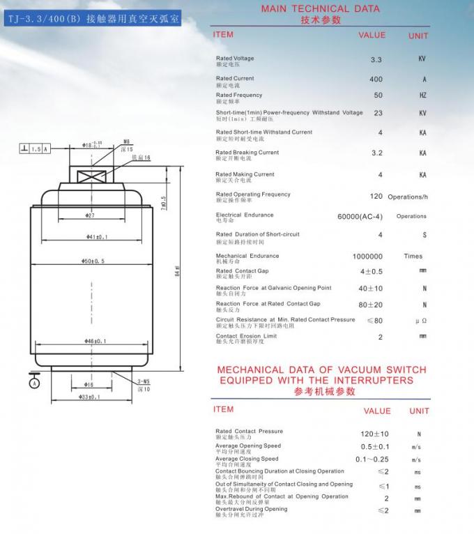 3.3KV 400A Ceramic Vacuum Interrupters For AC Contactors Small Size Long Life