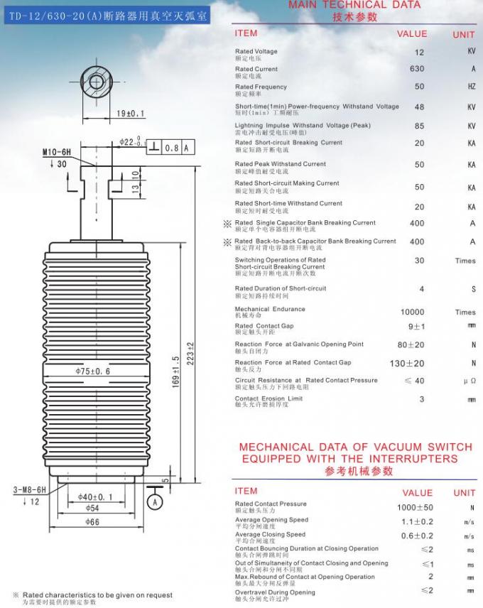 12KV 630A Vacuum Interrupter Bottle , Circuit Breaker Vacuum Interrupters