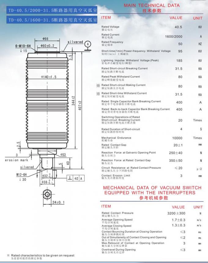 Ceramic Vacuum Interrupters For Circuit Breakers TD-40.5/2000-31.5 40.5KV 1250A